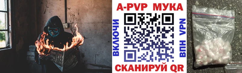 OMG ТОР  дарнет шоп  Болотное  APVP VHQ 