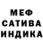 Метадон VHQ Nina Stjepanovic