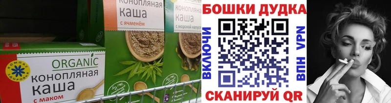 Cannafood конопля  ОМГ ОМГ онион  Болотное 