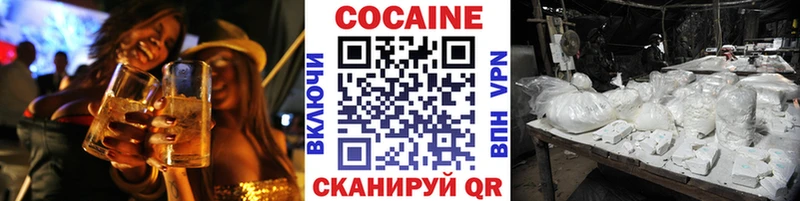 Cocaine Columbia  Болотное 