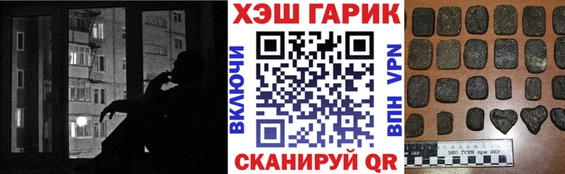 Гашиш 40% ТГК сайты даркнета телеграм Болотное