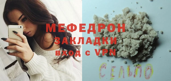 соль курить ск Пролетарск