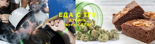 альфа пвп Протвино