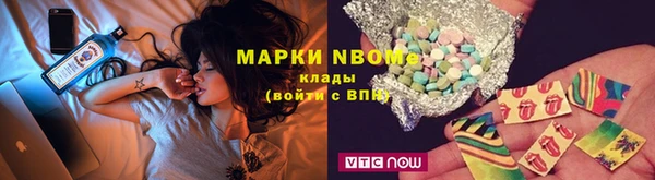 соль курить ск Пролетарск