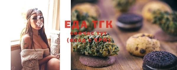 синтетический гашиш Белоозёрский