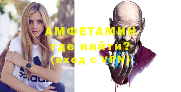 синтетический гашиш Белоозёрский
