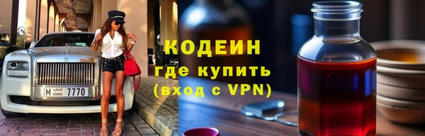 синтетический гашиш Белоозёрский