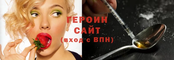 соль курить ск Пролетарск