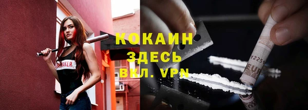 таблы Приозерск