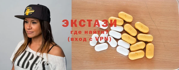 наркотики Белокуриха