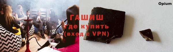 соль курить ск Пролетарск