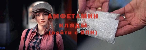 альфа пвп Протвино