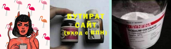 амф Абинск