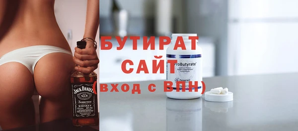 соль курить ск Пролетарск
