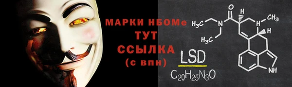 таблы Приозерск