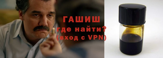 наркотики Белокуриха