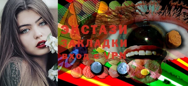 амфетамин Абдулино