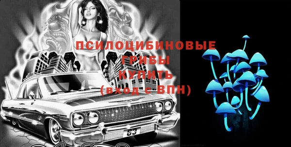 альфа пвп Протвино