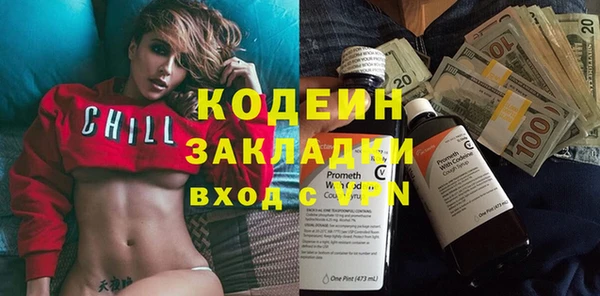 альфа пвп Протвино