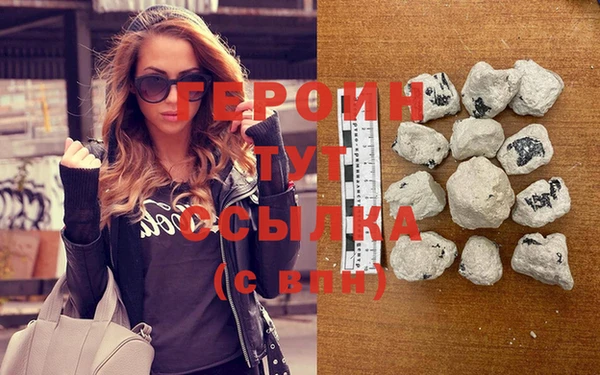 экстази Гусиноозёрск