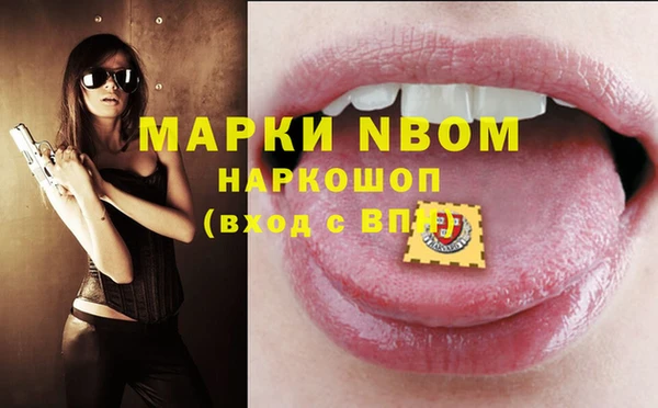 наркотики Белокуриха