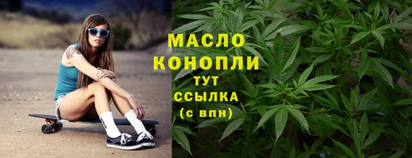 синтетический гашиш Белоозёрский