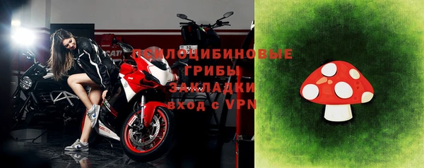 соль курить ск Пролетарск