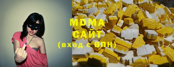 альфа пвп Протвино