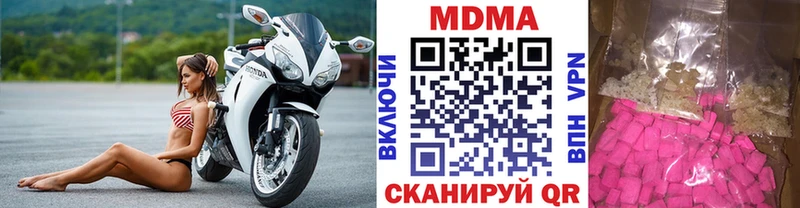 OMG   Болотное  MDMA молли 
