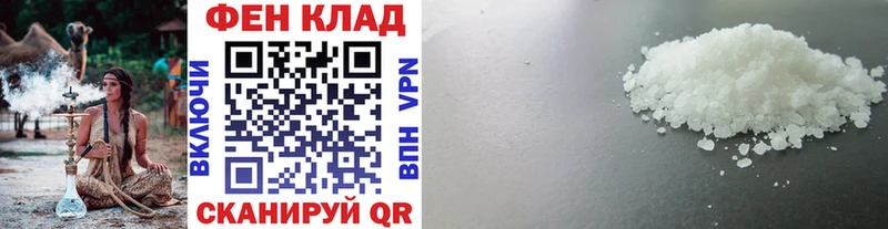 продажа наркотиков  Болотное  Первитин винт 