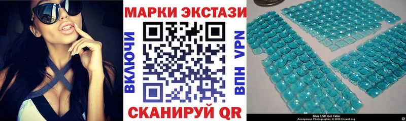 где продают наркотики  Болотное  Марки N-bome 1,8мг 
