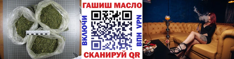 дарнет шоп  Болотное  ТГК гашишное масло 